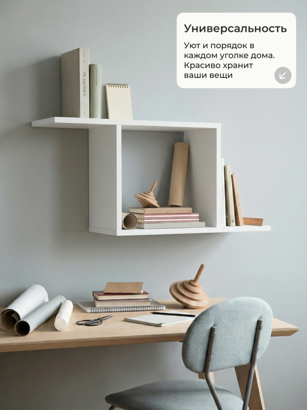 Полка навесная Анрат "Элана пнс80/22"