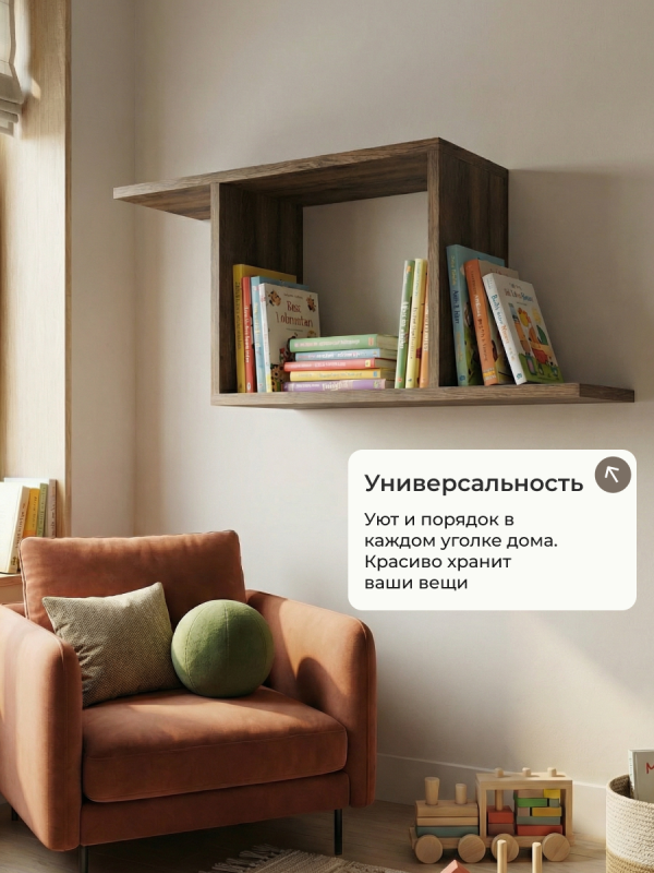 Полка навесная Анрат "Элана пнс70/22"