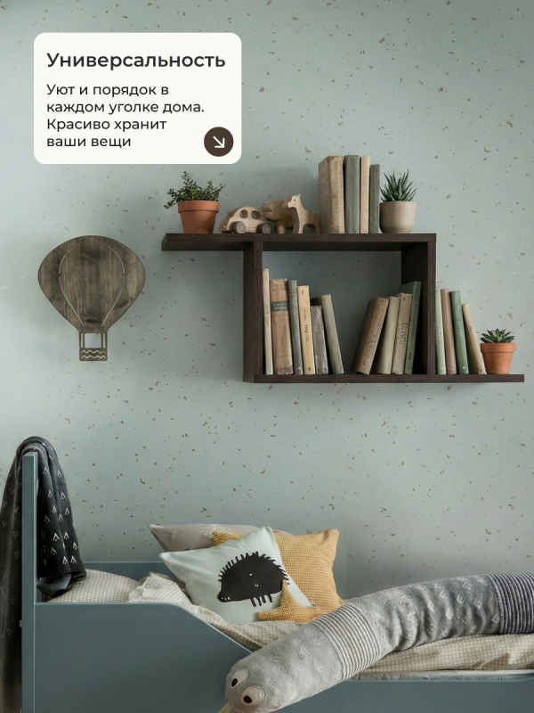 Полка навесная Анрат "Элана пнс60/22"