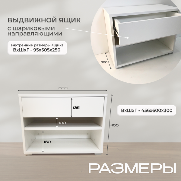 Шкаф Анрат ШК 600