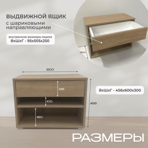 Шкаф Анрат ШК 600