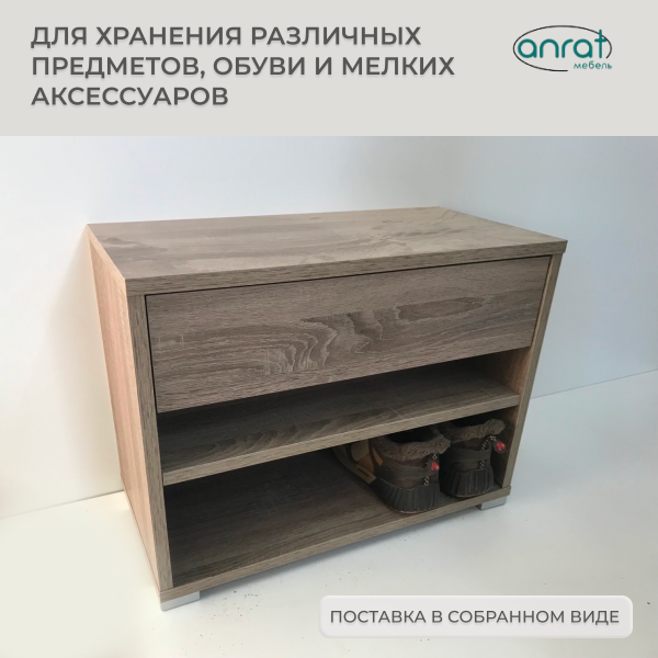 Шкаф Анрат ШК 600