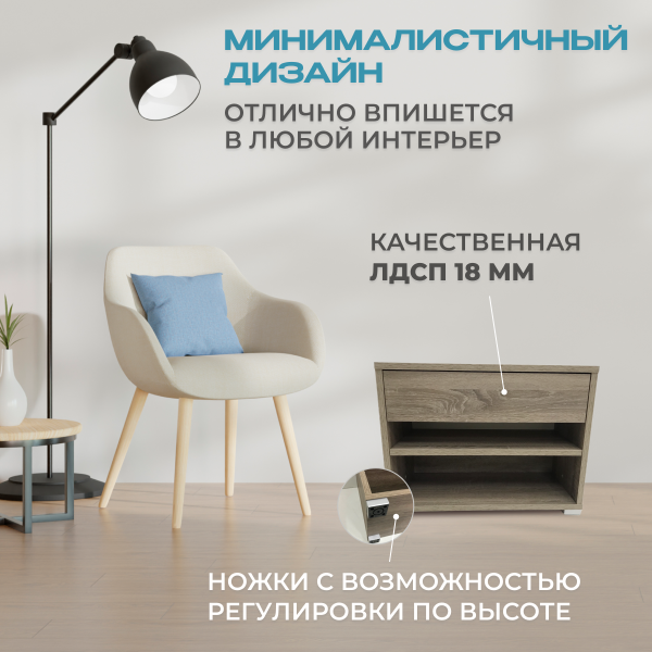 Шкаф Анрат ШК 600