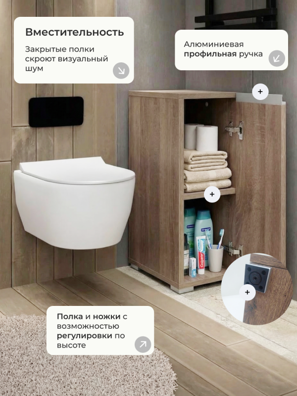 Шкаф пенал напольный Анрат ШК 300