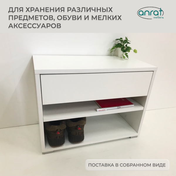 Шкаф Анрат ШК 600